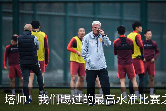 塔帅：我们踢过的最高水准比赛之一；萨卡剧痛退场不是好消息