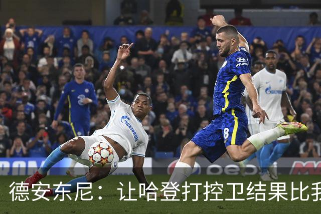 德安东尼：让哈登打控卫结果比我预想的还猛 他简直掌控了篮球