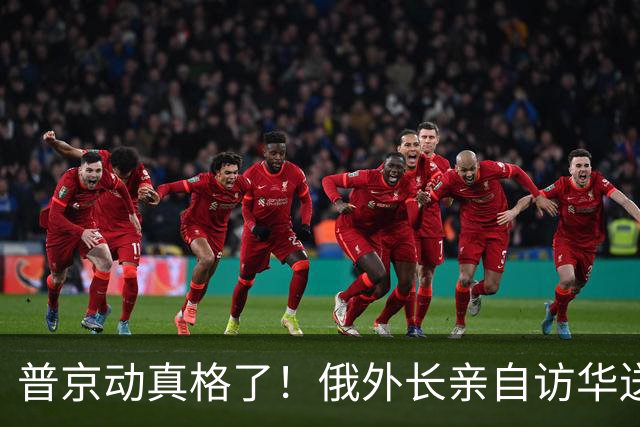 普京动真格了！俄外长亲自访华送上关键证据，请中国出面给俄做主