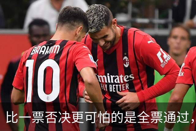 比一票否决更可怕的是全票通过，联合国五常一致对外会发生什么？