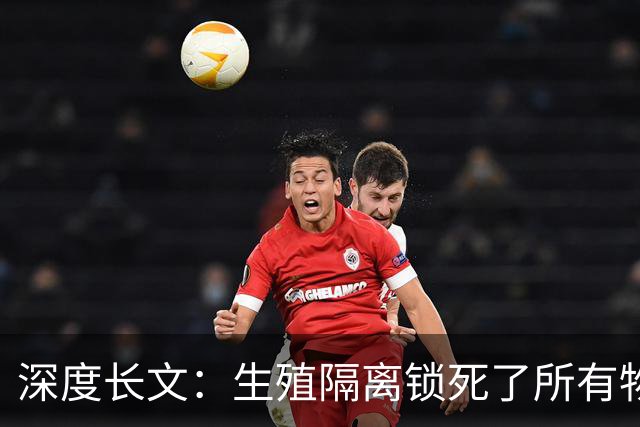 深度长文：生殖隔离锁死了所有物种，为何偏偏放过了人类？