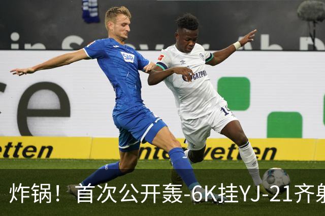 炸锅！首次公开轰-6K挂YJ-21齐射，美媒：航母安全距离彻底没了！