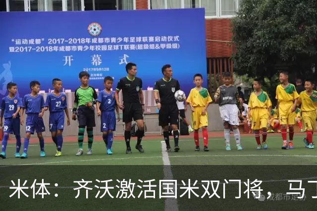 米体：齐沃激活国米双门将，马丁内斯和普罗韦德尔均回暖