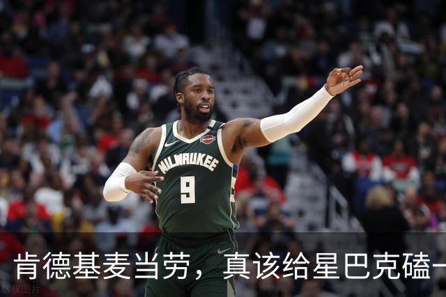肯德基麦当劳，真该给星巴克磕一个