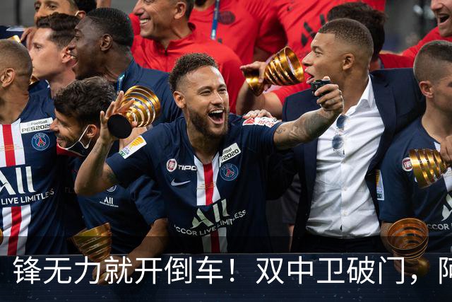 锋无力就开倒车！双中卫破门，阿森纳2-0埃弗顿积分追平曼城