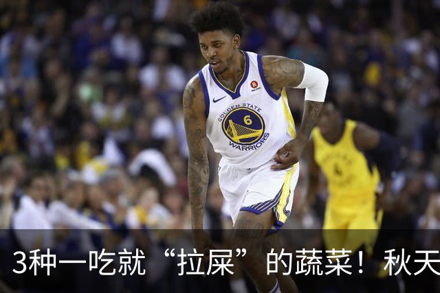 3种一吃就“拉屎”的蔬菜！秋天吃正当时，鲜嫩营养，润燥养人，便便顺畅了，肠道也舒服了！